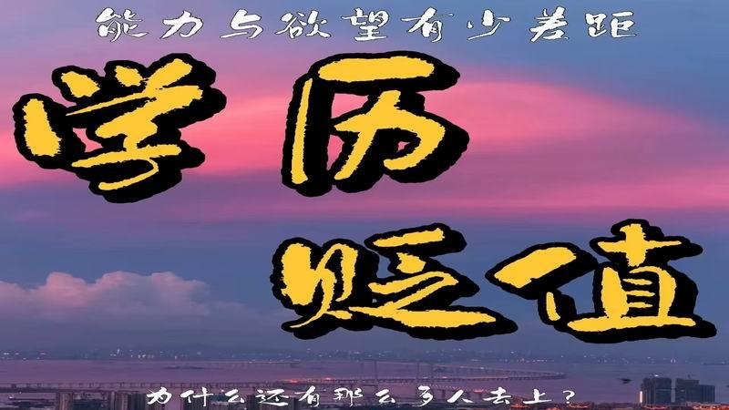 AI正在淘汰“优等生”，你的教育策略该更新了