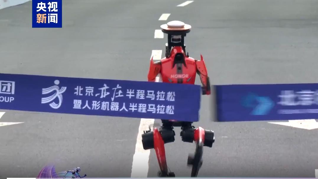 为什么是荣耀机器人夺冠，而不是春晚爆红的宇树机器人？