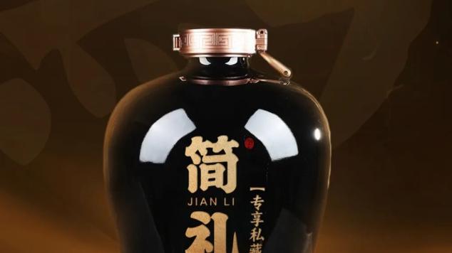 黔致酒业：封坛酒藏时光之美，以酒为媒寄人间深情