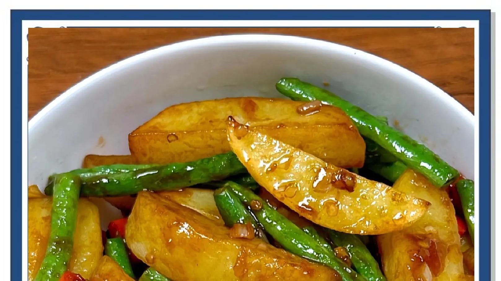 豆角（附多种菜品做法）