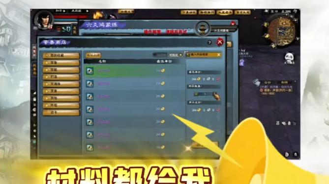 老玩家狂喜! 天下贰经典版成了2026最火搬砖游戏，旭旭宝宝也在玩