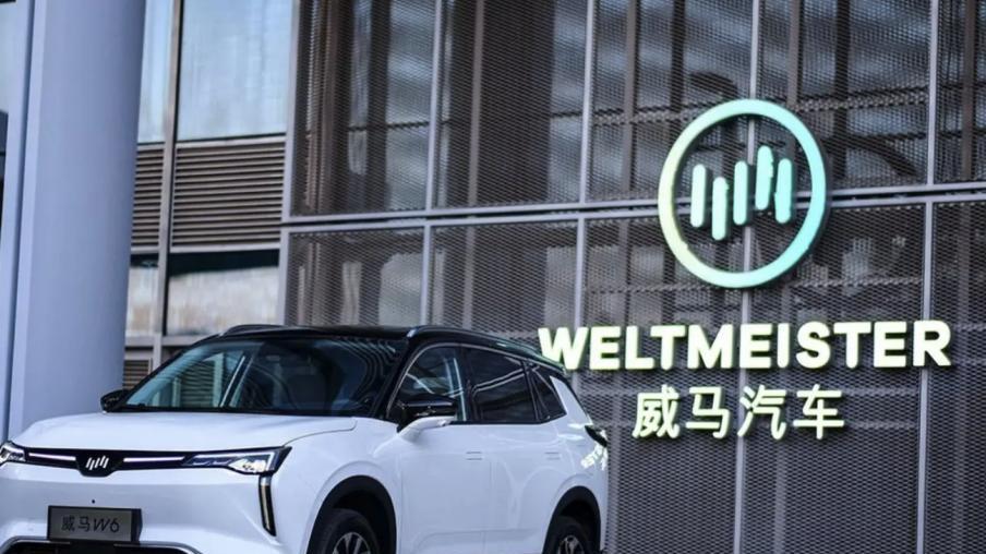 威马“白菜价”甩卖资产，量产10万台计划再生变？