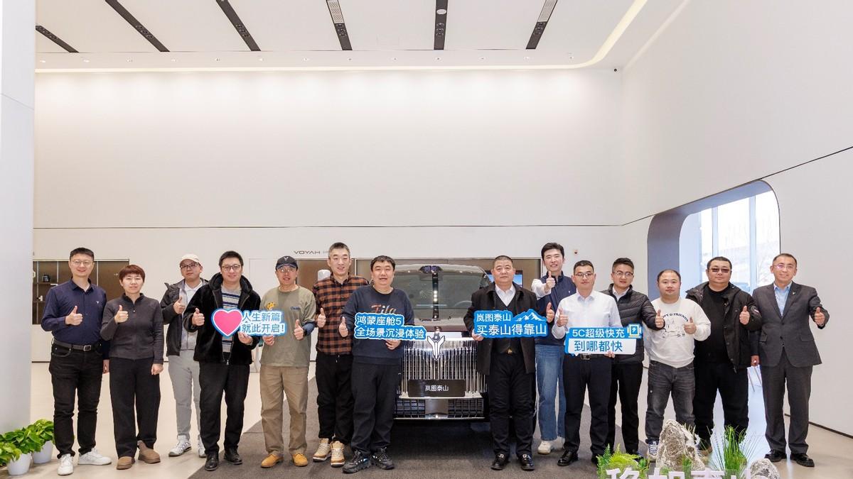 岚图汽车港股上市 岚图泰山X8惊艳亮相