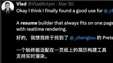 一觉醒来网页排版提速500倍？这个开源项目有点狠