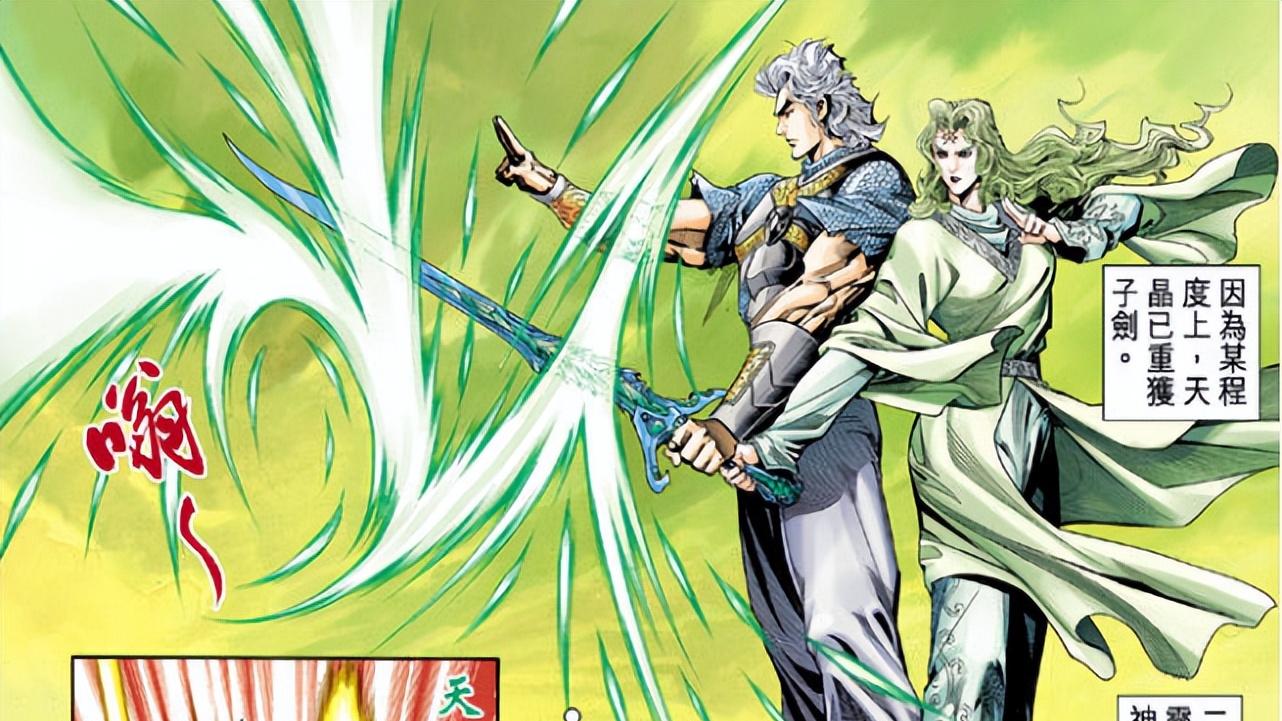 借剑续命亦为缘：银法王为何让女儿灵剑子成为剑灵？