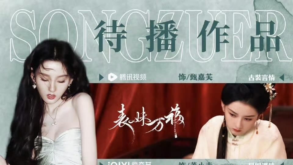 宋祖儿手臂细如话筒，是极致自律还是健康警报？