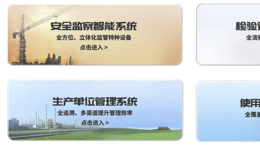 云沃嘉设备管理系统：全场景适配，助力企业数字化运维