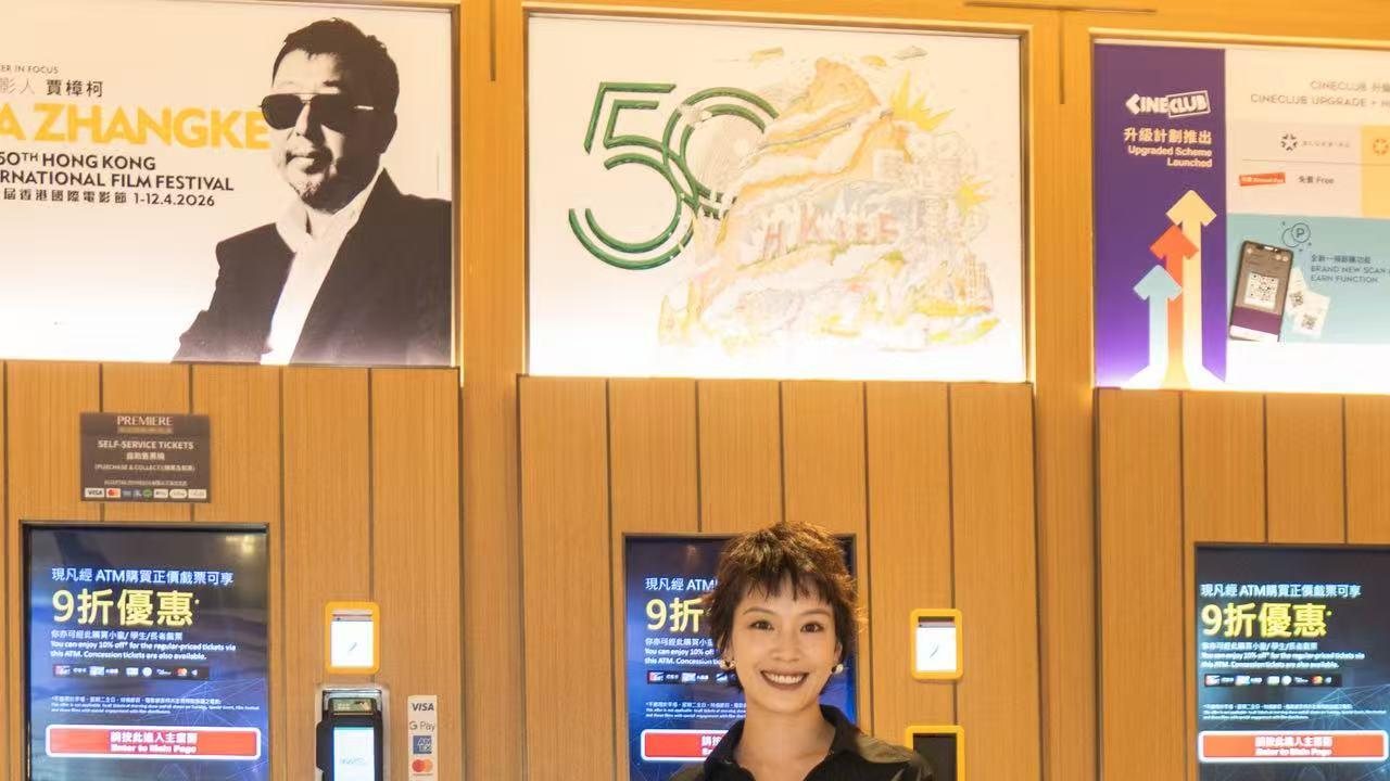 梁翠珊携《上海女儿》亮相香港电影节 映后交流诠释细腻演技