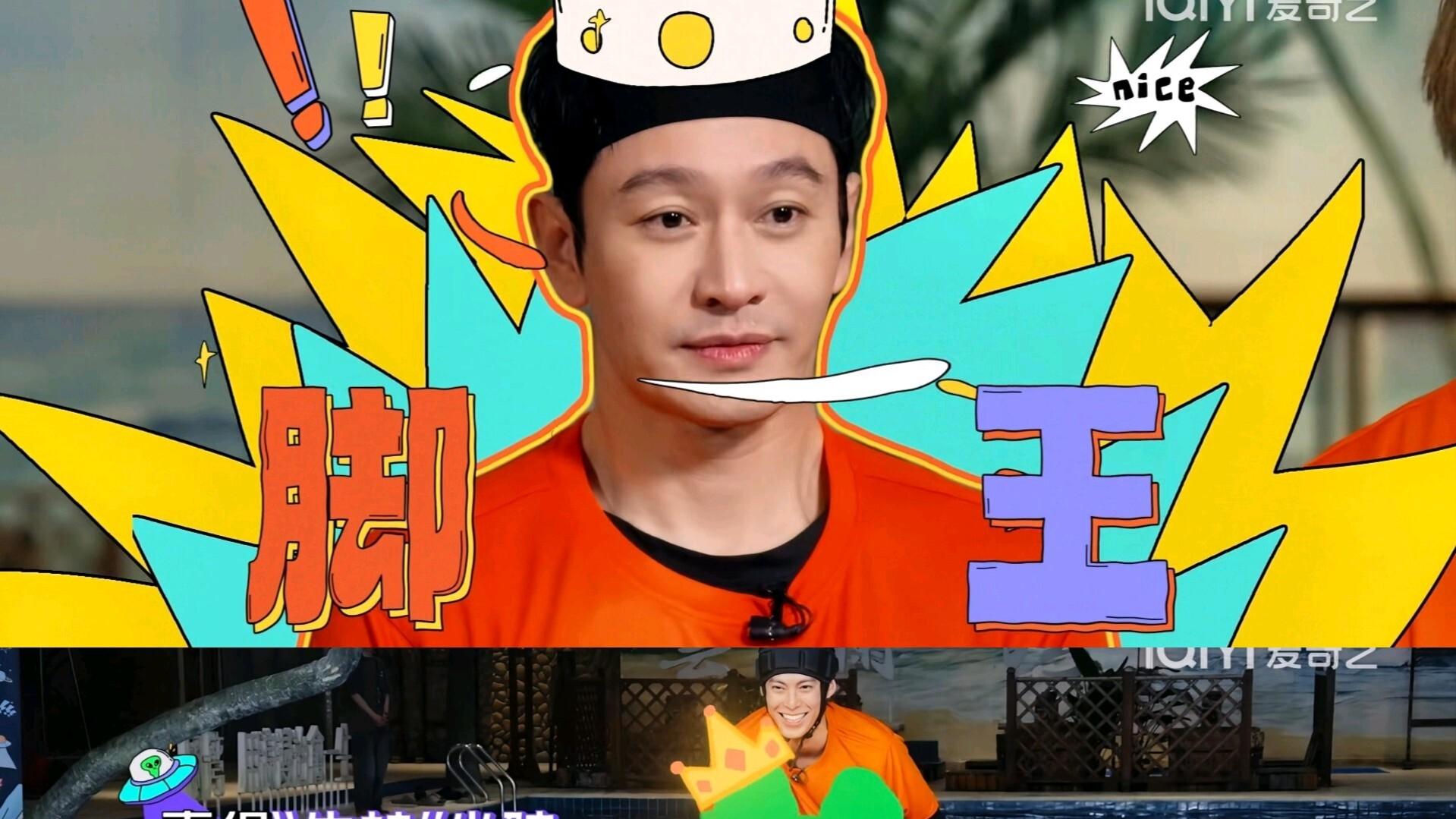 背靠背挑战笑疯了，宇宙爆闪团这期又整新活了