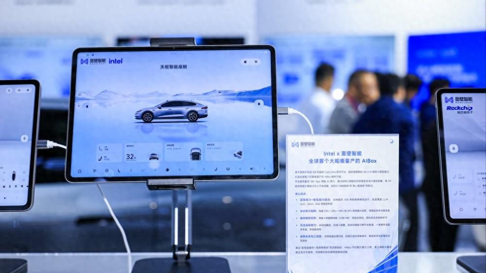北京车展见闻：一款面向汽车的端侧AI计算盒子