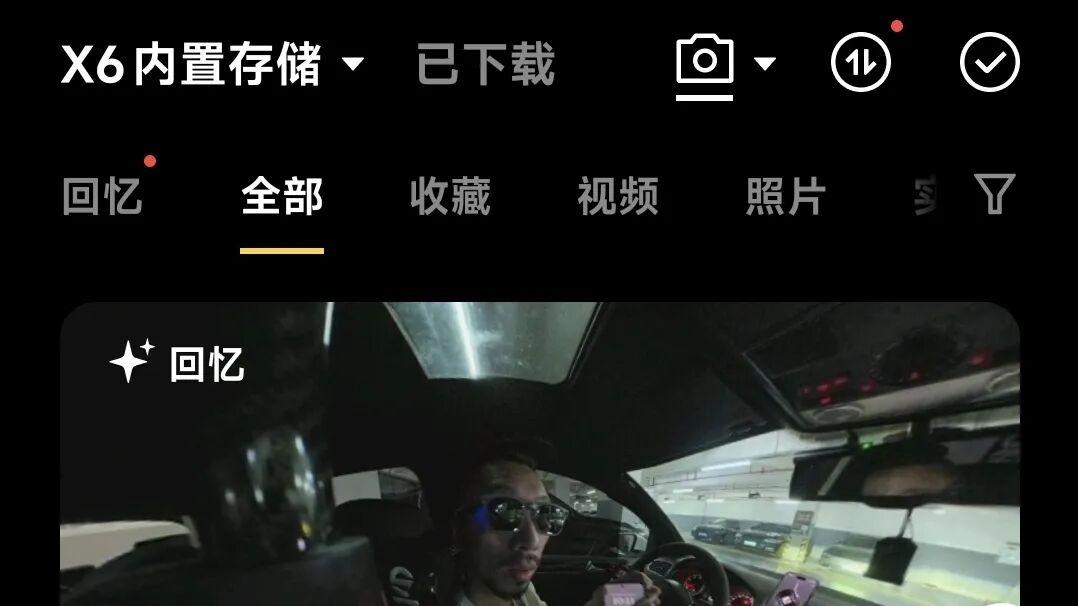 做了十年全景相机，影石终于决定“干掉”全景相机