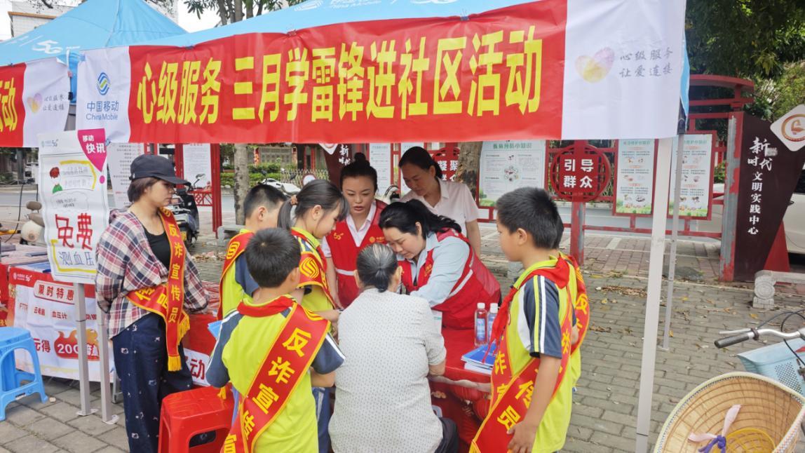 大手拉小手 警移携手学雷锋