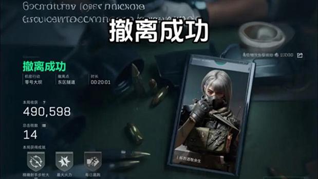 三角洲商行靠谱的推荐：安全与售后实力如何？