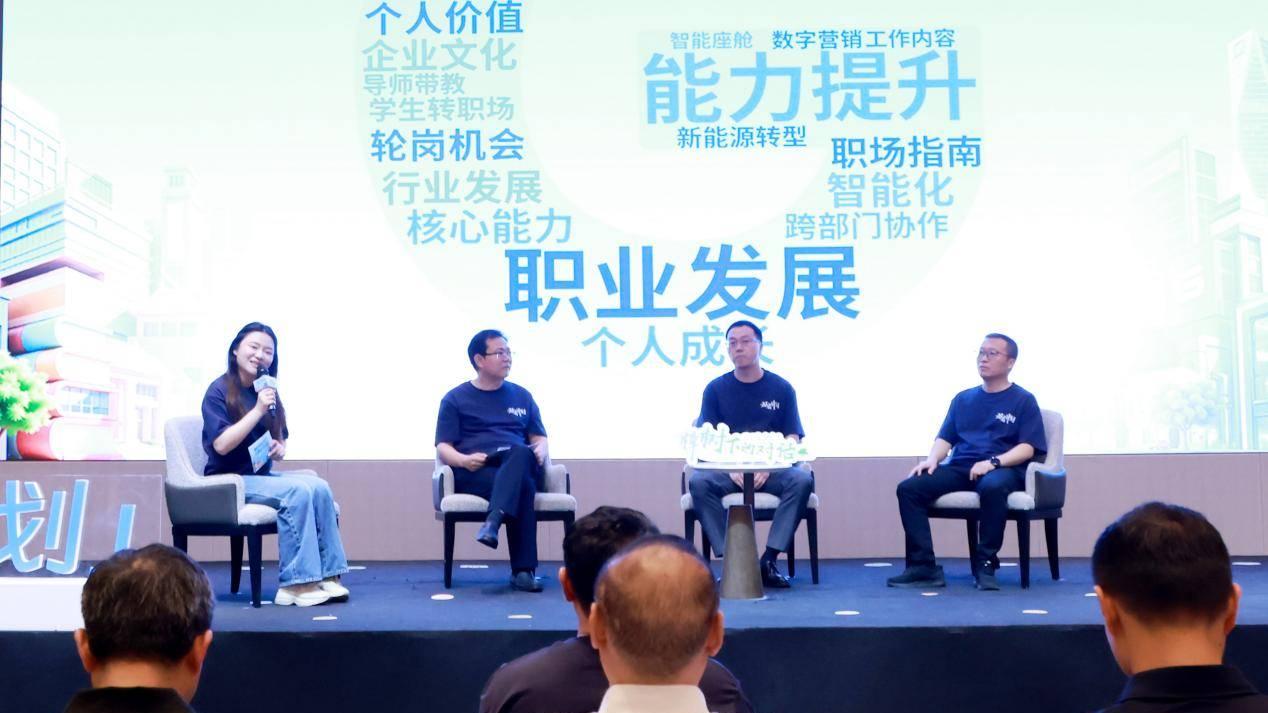 行业大咖进校园 企业实战进课堂——吉利控股集团2026「基石计划」集训盛大开营
