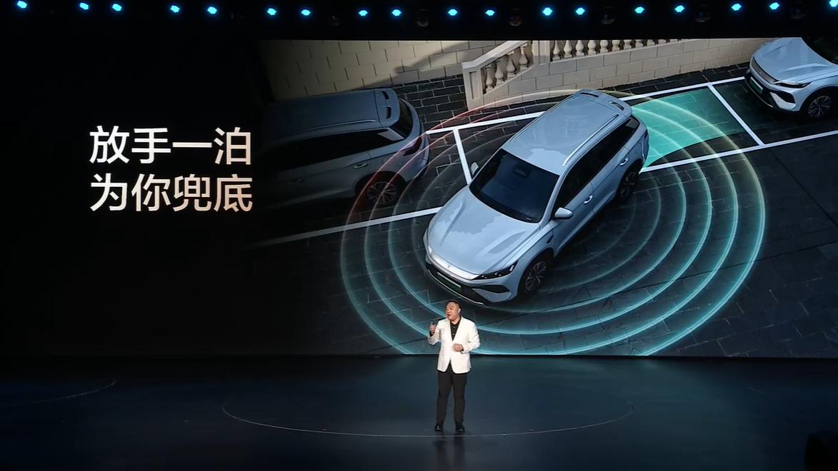 宋Pro DM-i长续航版已亮相，220km纯电续航让我直接爱上