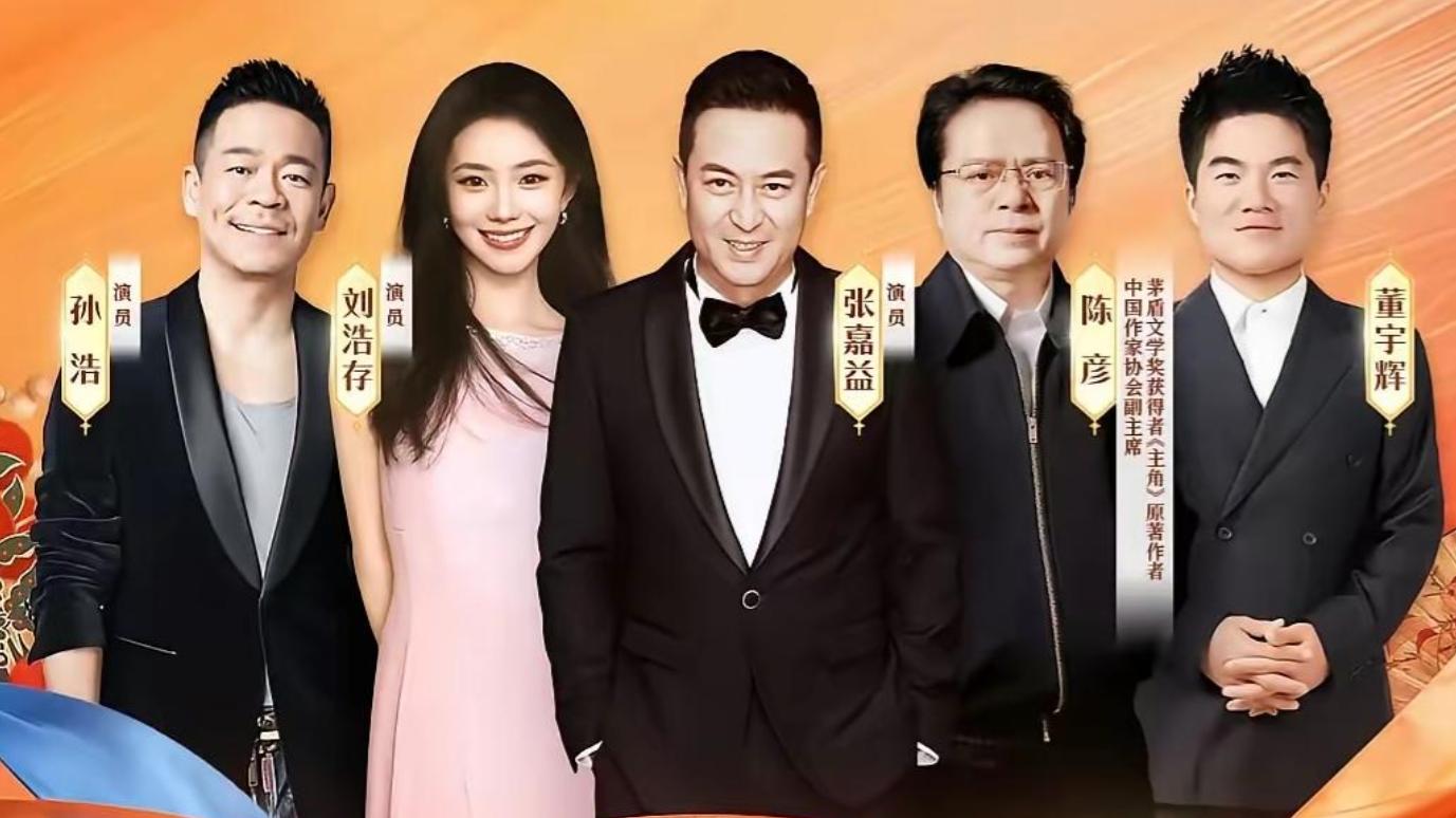 董宇辉首次电视剧专场直播，乡党大咖齐聚，刘浩存呆萌闹笑话