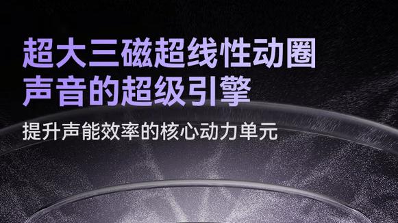 挂耳式耳机什么牌子音质好？十大音质最好的开放式耳机实测推荐