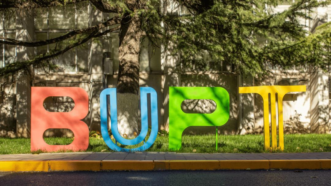 ​冬奥燃情进校园！北京邮电大学环境怎么样？沉浸式运动体验！