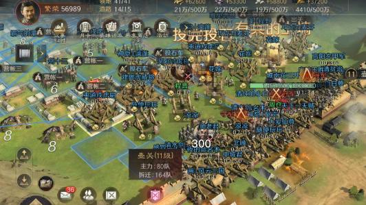 来玩《三国：谋定天下》，公平三国世界