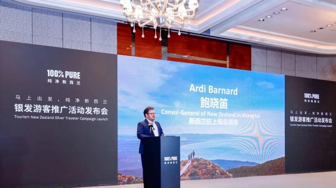 反季旅行热背后：新西兰如何用“银发逻辑”重构中国市场