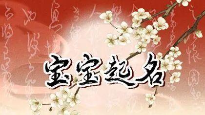 古风霸气潇洒男孩起名