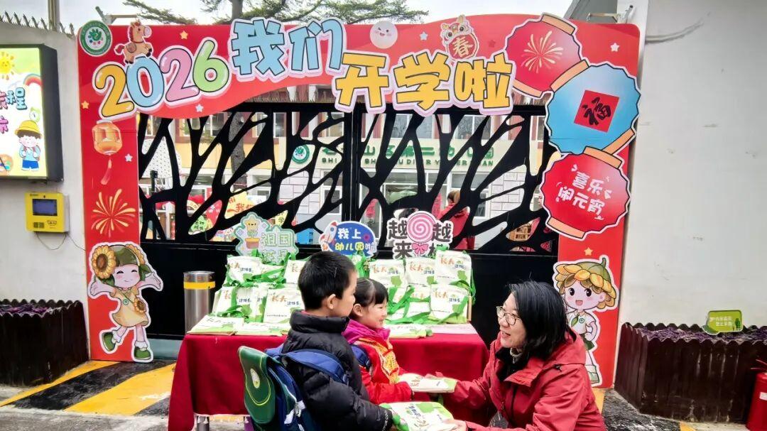 骏马启新程，学子归校园！石景山区各校喜迎新学期