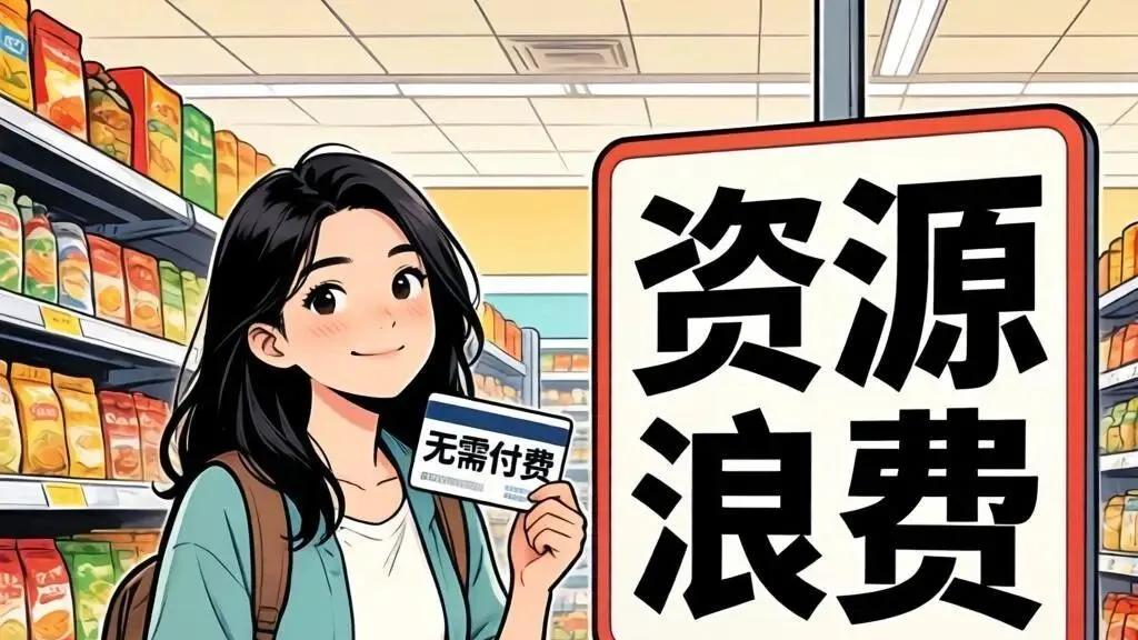 女子爬山扭脚自称男女授受不亲，非要5个消防员抬？这公共资源浪费得太离谱