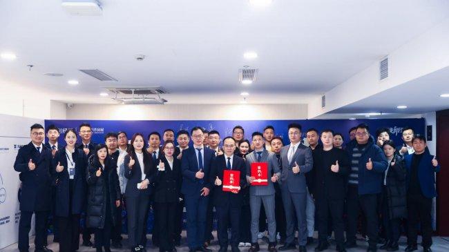 太平洋房屋与保利经纪达成战略合作，共筑不动产服务新生态