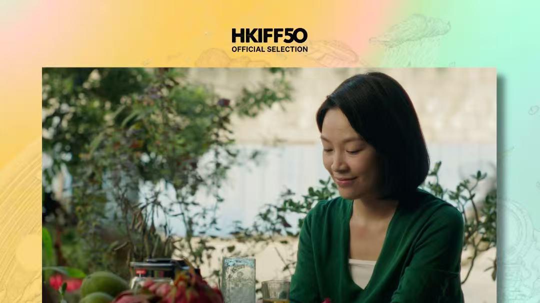 梁翠珊主演《上海女儿》入围香港电影节 继柏林影展后再获认可