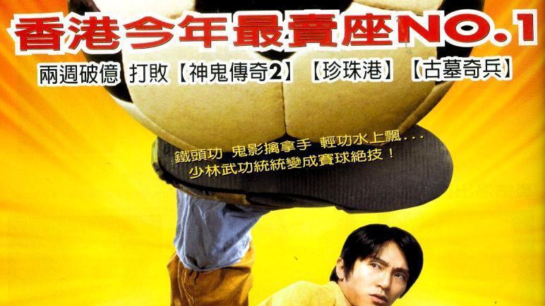 回顾周星驰的无厘头喜剧电影之路：一年一影帝，百年周星驰！