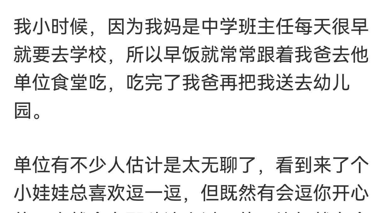 七岁孩子举报爸爸？孩子有时能有多口无遮拦，句句扎心又搞笑