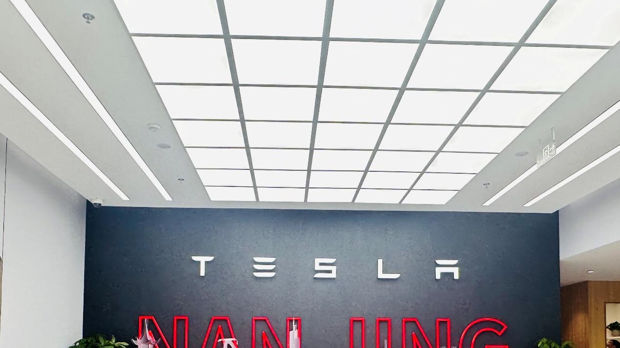 特斯拉南京江北虹悦城体验店正式启幕，赋能浦口纯电新生活