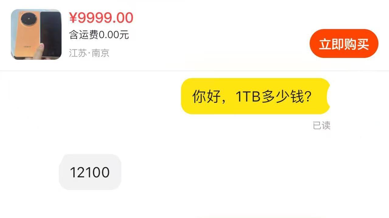 N6 1TB有原价÷的吗？遇到N道贩子真无力了