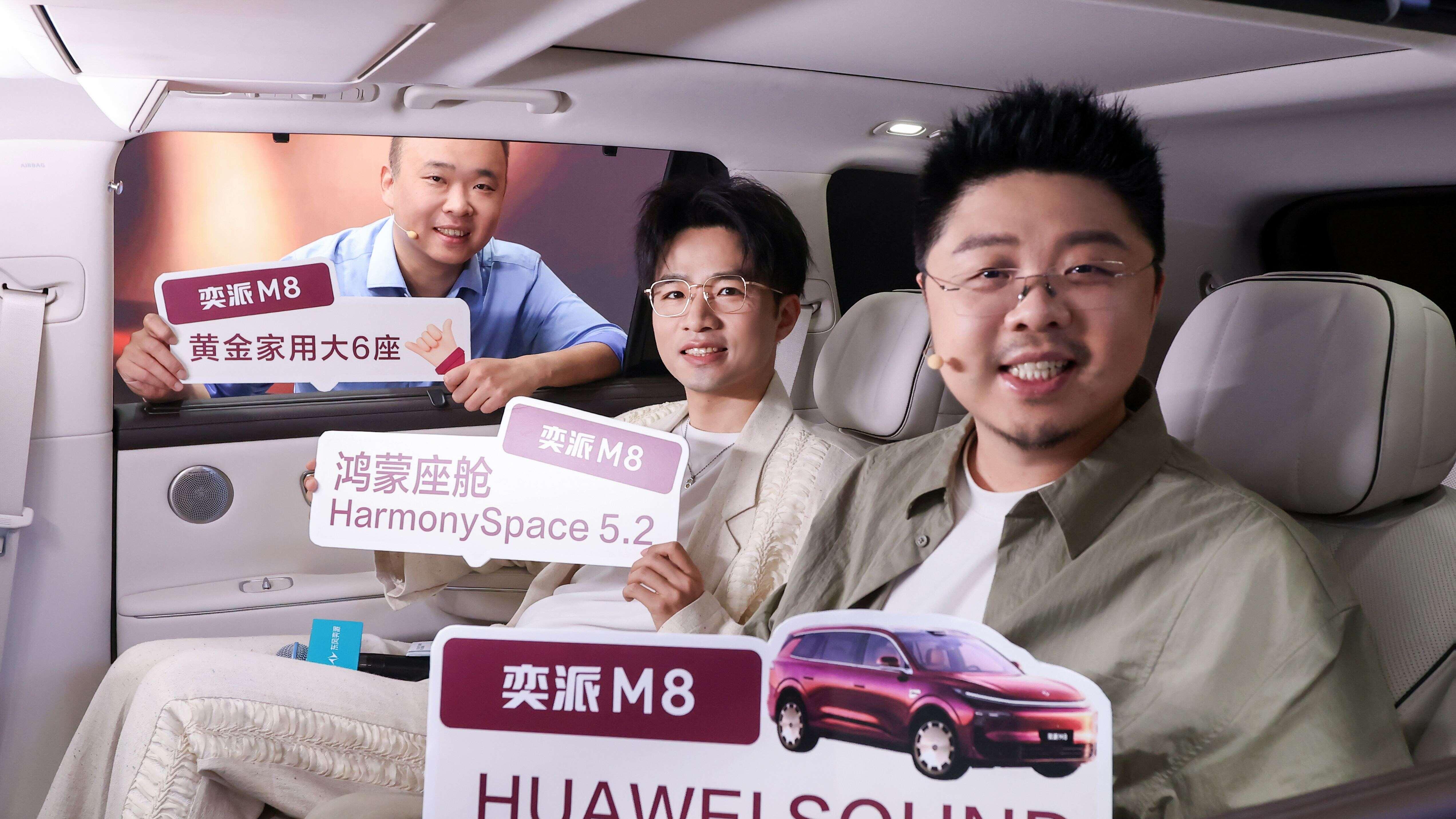 19.98万起，华为乾崑六件套配齐，东风奕派M8开启预售
