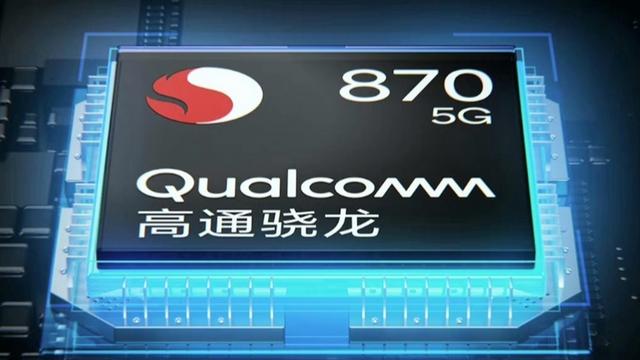 该换了？骁龙870在2026年使用体验怎么样？