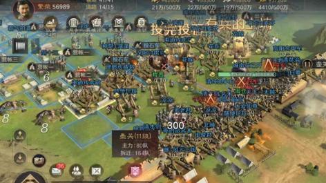 技术革新，来《三国：谋定天下》