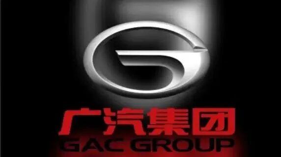汽车圈大地震！广汽刮骨疗毒，多名高管被带走调查