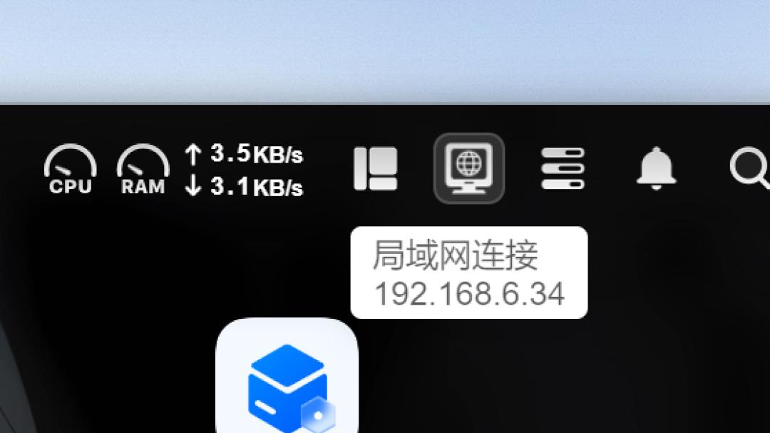 好神奇，出差接不同无线网，却一直是局域网连接，原来是节点小宝