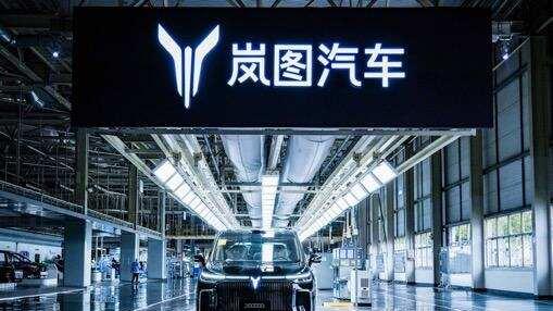 稳居全品类MPV销量冠军，岚图梦想家4月销量7017辆