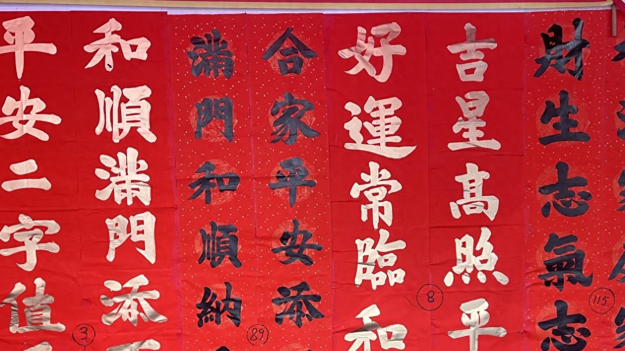 过年贴春联，千万别这样贴！不吉利容易闹笑话，还让福气溜走了