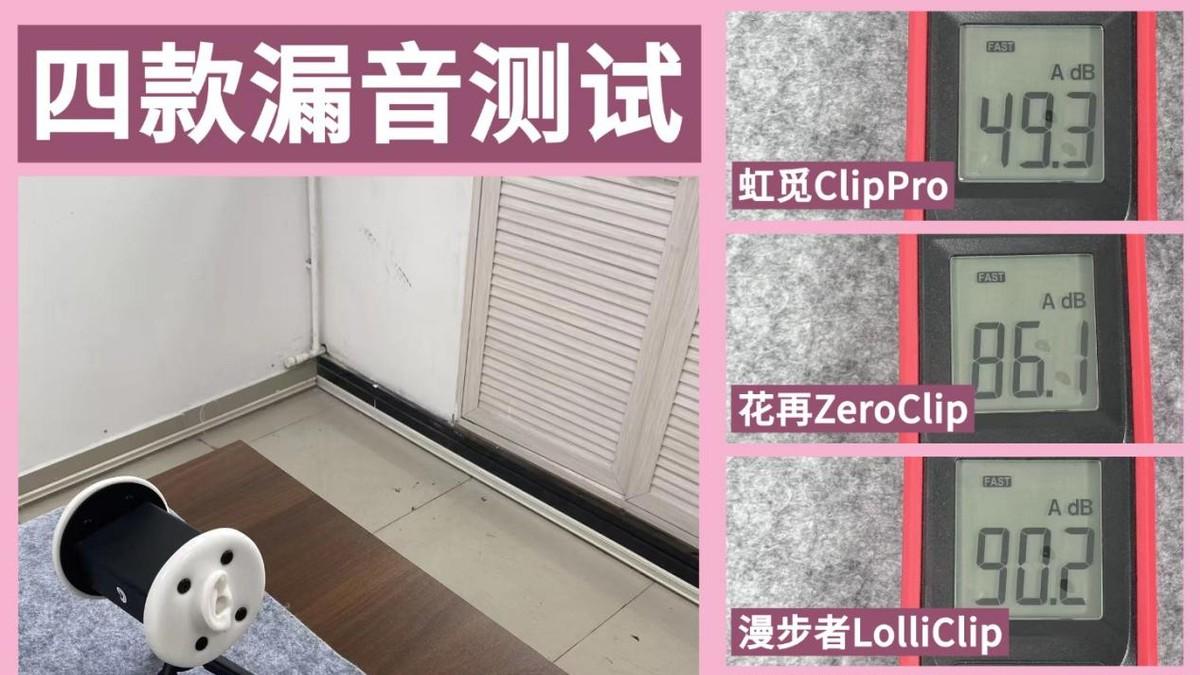 耳夹式耳机推荐哪一款？虹觅/花再/小米耳夹式耳机测评对比