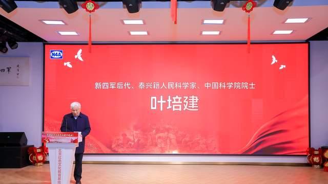 学习铁军英雄     传承铁军精神