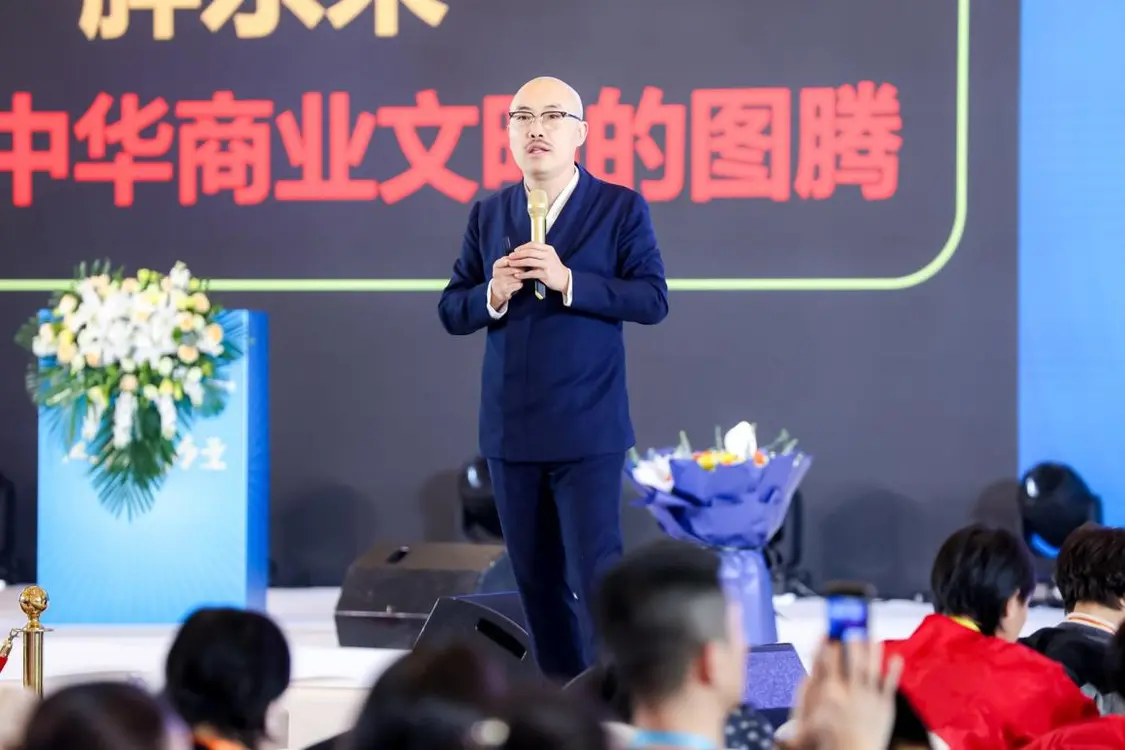 多位嘉宾助阵人格频率学苑“人格的力量”盛典 共话健全人格