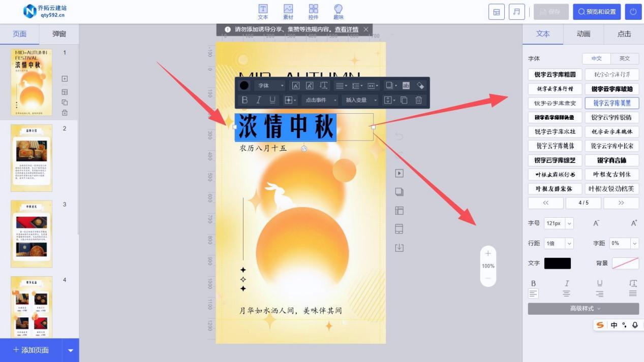 免费H5生成器多款对比：哪款性价比高？零成本出片神器