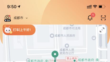 2026年，网约车行业彻底变了：乘客更抠了，司机更难了！