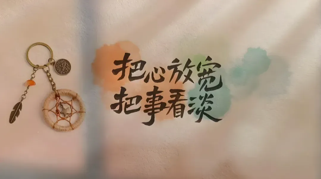 人心（写得太好了）