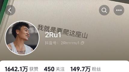 什么情况？赵睿已删除道歉声明 他这是专心备战对日世预赛了吗