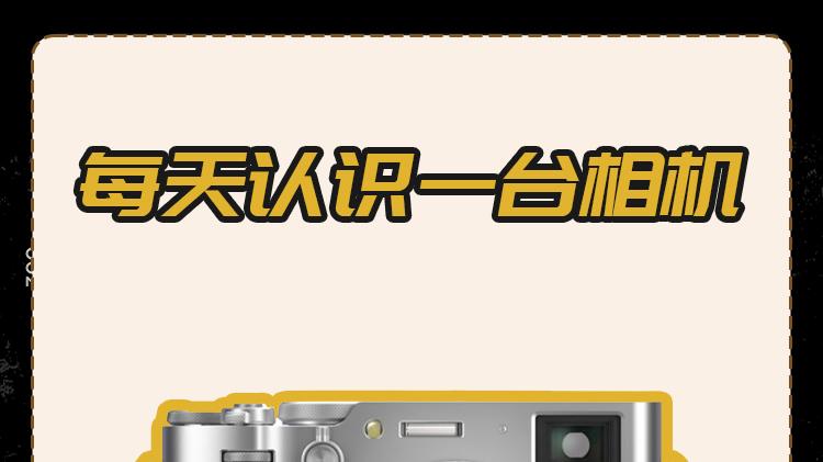 想了解富士X100VI，看着这一篇就够了