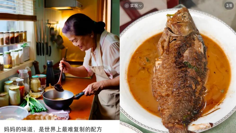 AI时代，“家”正成为人们抵御快节奏的慢变量