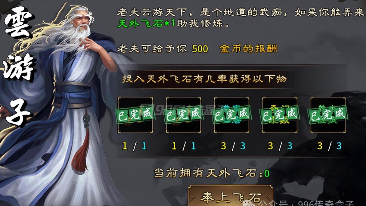 怪不得是武侠沉默呢！六大门派随便切，肝也是真肝